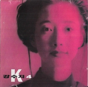 KANG SOO JEE / 4