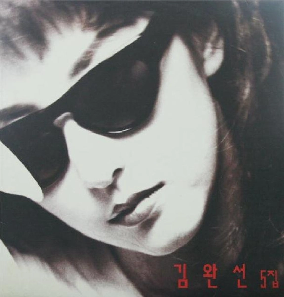 KIM WAN SUN / キム・ワンソン / Vol.5 / Pierrot Smiles at Us