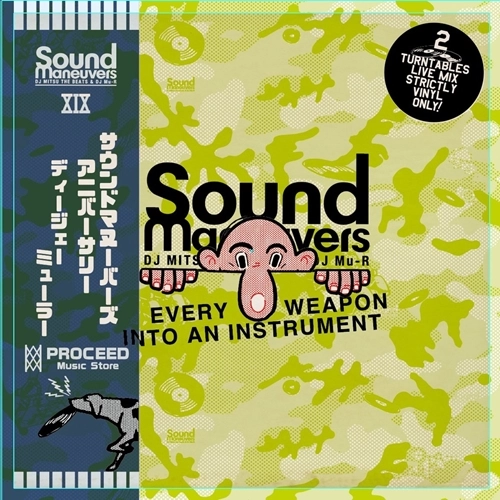 DJ Mu-R (GAGLE) / Sound Maneuvers 19th Anniversary Mix