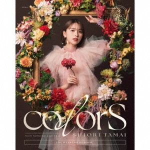 SHIORI TAMAI / 玉井詩織 / colorS