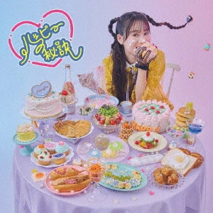 AKANE KUMADA / 熊田茜音 / ハッピーの秘訣