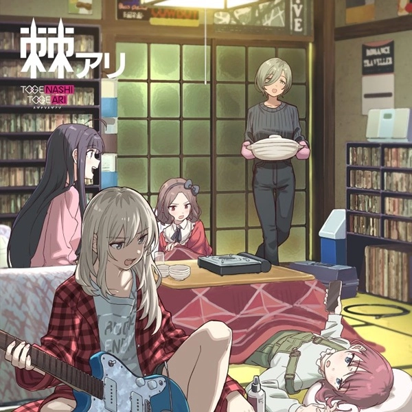 トゲナシトゲアリ / 棘アリ（初回限定盤 CD+Blu-ray）