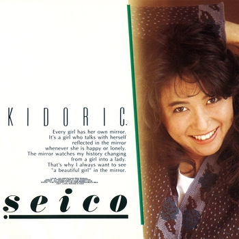 SEIKO TOMIZAWA / 富沢聖子 商品一覧 | ディスクユニオン・オンライン