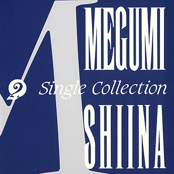 MEGUMI SHIINA / 椎名恵 / シングル･コレクション２（LABEL ON DEMAND）