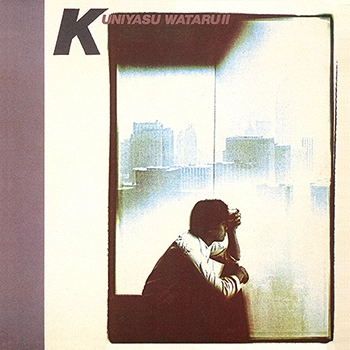 WATARU KUNIYASU / 国安わたる / 国安わたるⅡ / 蒼い冬に（LABEL ON DEMAND）