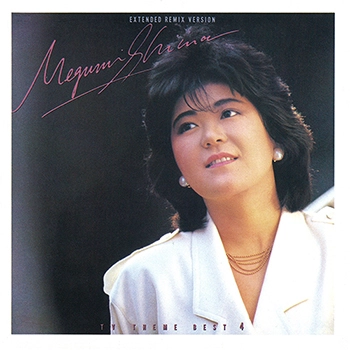MEGUMI SHIINA / 椎名恵 / TV主題歌ベスト４（LABEL ON DEMAND）