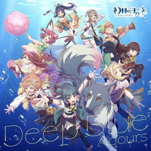 Aqours / Deep Blue