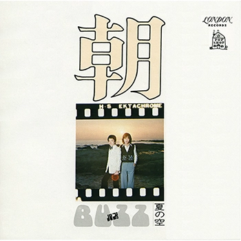 BUZZ / バズ / 朝（LABEL ON DEMAND）