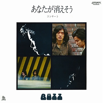 BUZZ / バズ / あなたが消えそう（LABEL ON DEMAND）