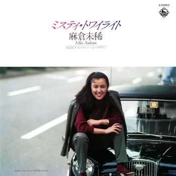 MIKI ASAKURA / 麻倉未稀 / ミスティ･トワイライト（LABEL ON DEMAND）