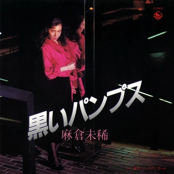 MIKI ASAKURA / 麻倉未稀 / 黒いパンプス（LABEL ON DEMAND）