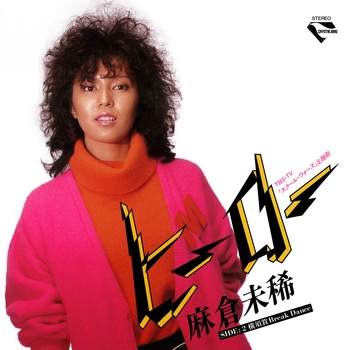 MIKI ASAKURA / 麻倉未稀 / ヒーロー（LABEL ON DEMAND）
