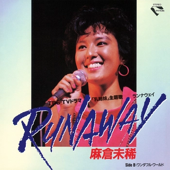 MIKI ASAKURA / 麻倉未稀 / RUNAWAY（LABEL ON DEMAND）