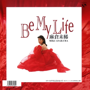 MIKI ASAKURA / 麻倉未稀 / BE MY LIFE（LABEL ON DEMAND）