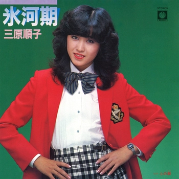 JUNKO MIHARA / 三原順子 (三原じゅん子) 商品一覧 | ディスクユニオン