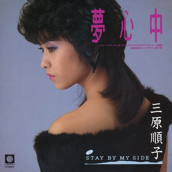 JUNKO MIHARA / 三原順子 (三原じゅん子) 商品一覧 | ディスクユニオン