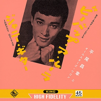 MASAAKI HIRAO / 平尾昌章 / ジャニー･ギター（LABEL ON DEMAND）