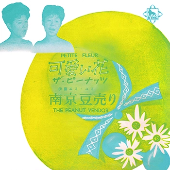 PEANUTS / ザ・ピーナッツ / 可愛い花（LABEL ON DEMAND）