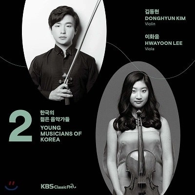 DONGHYUN-KIM / キム・ドンヒョン / BEETHOVEN:VIOLIN SONATA NO.3/HINDEMITH:VIOLA SONATA