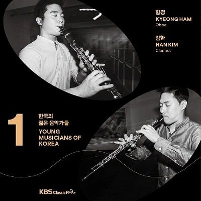 JAMES JAE-WON MOON / ムン・ジェームズ・ジェウォン / S-SAENS/POULENC:CLARINET SONATA/OBOE WORKS