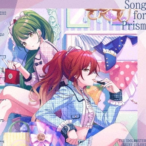 SHINYCOLORS / シャイニーカラーズ / THE IDOLM@STER SHINY COLORS Song for Prism Happier/枕木の歌
