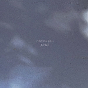 KOHSHI KISHIHTA / 木下航志 / Alive and Well