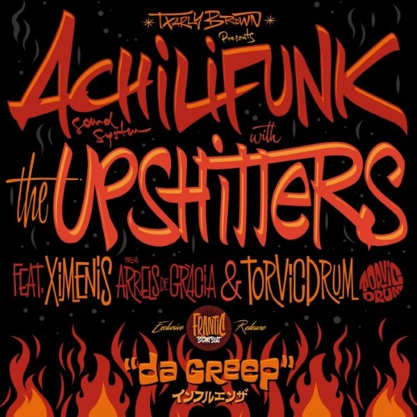 ACHILIFUNK SOUND SYSTEM VS THE UPSHITTERS / アチリファンク・サウンド・システム VS ジ・アップシッターズ / ダ･グリープ / DA GREEP