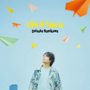 DAISUKE NAMIKAWA / 浪川大輔 / Like it Like it