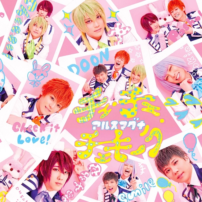 ARSMAGNA / アルスマグナ / チェ･チェ･チェキーラ（TypeA DLカード付 限定盤）