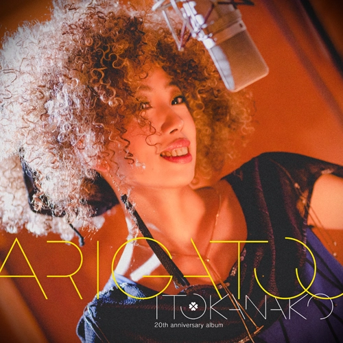 KANAKO ITO / いとうかなこ / ありがとう