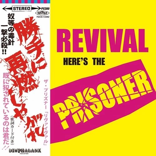 THE PRISONER (PUNK) / REVIVAL