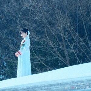 NONOKA OBUCHI / 大渕野々花 / 朱く染めて心臓 / DYE MY HEART RED