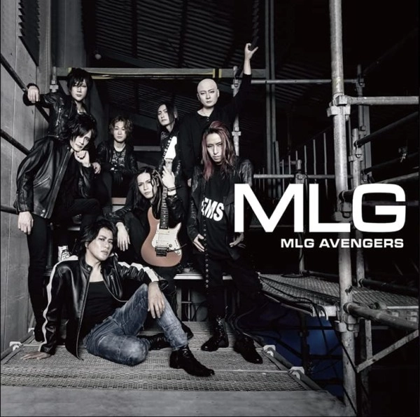 MLG (MY LITTLE GOD) / MLG AVENGERS