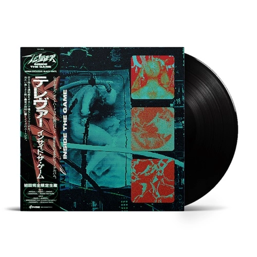 Telever / Inside the Game（LP）
