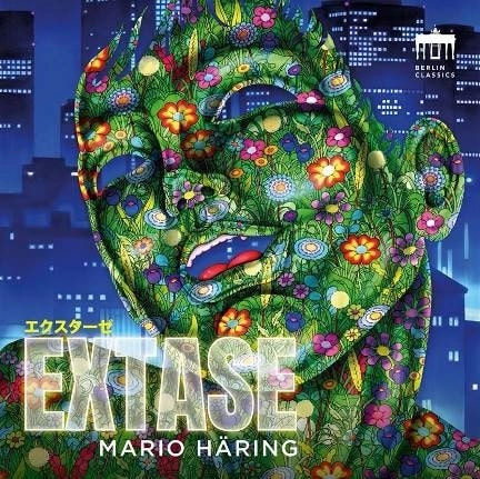 MARIO HARING / マリオ・ヘーリング / EXTASE-CAGE/LISZT/RACHMANINOFF/DEBUSSY/WAGNER