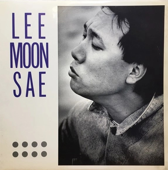 LEE MOON SAE / イ・ムンセ / 8