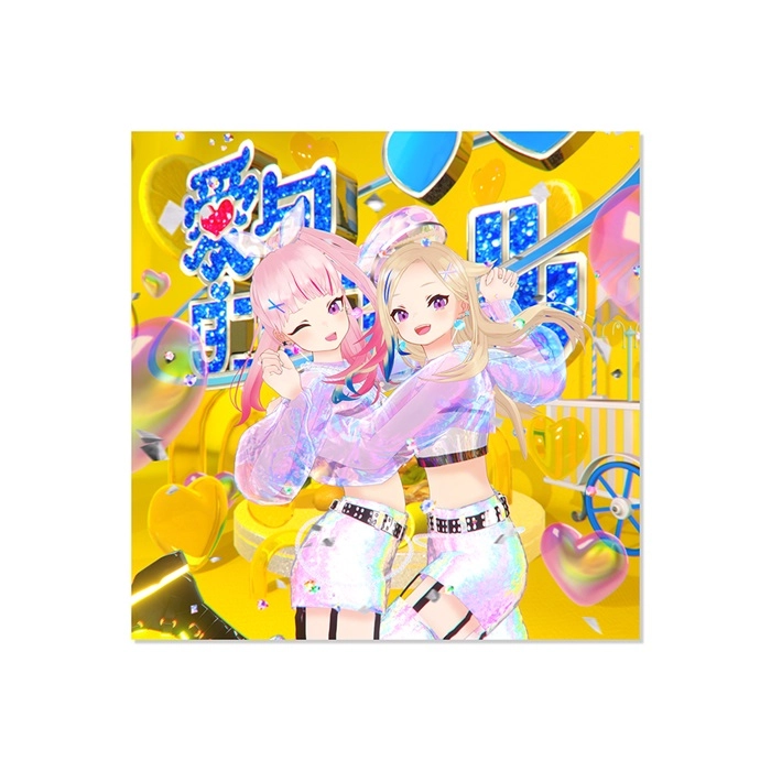 HIMEHINA / ヒメヒナ / HIMEHINA Memorial SG『ヒトガタ / 愛包ダンスホール』