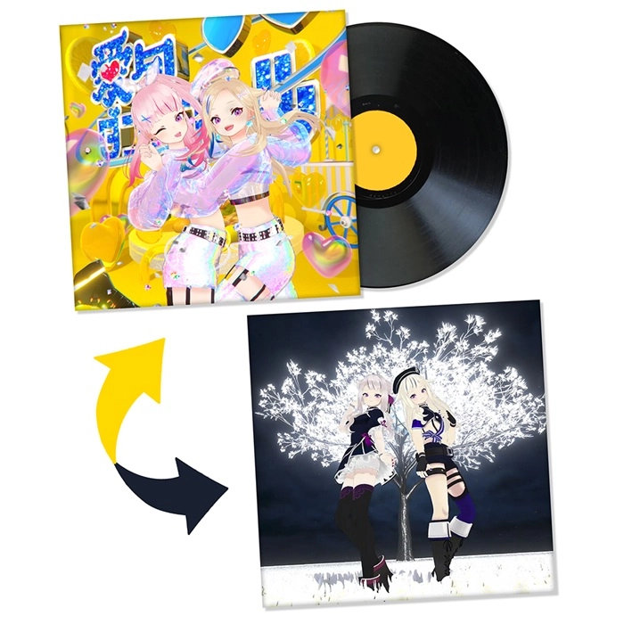HIMEHINA / ヒメヒナ / HIMEHINA Memorial SG『ヒトガタ / 愛包ダンスホール』（12inch）