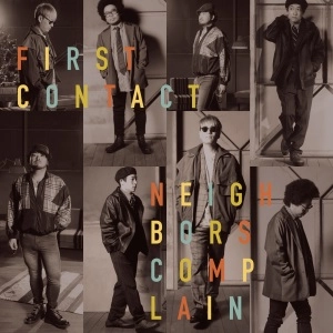 NEIGHBORS COMPLAIN / ネイバーズ・コンプレイン / FIRST CONTACT
