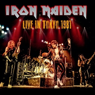 IRON MAIDEN / アイアン・メイデン / ライブ･イン･ジャパン1981（初回限定盤） / Live in Japan 1981