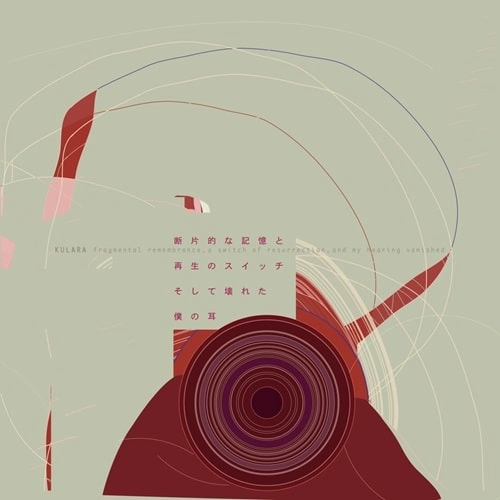 KULARA / クララ / FRAGMENTAL REMEMBRANCE, A SWITCH OF RESURRECTION, AND MY HEARING VANISHED (2LP)