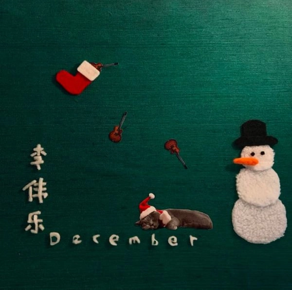 LI WEILE / 李偉楽 / DECEMBER
