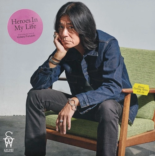 KOTARO FURUICHI / 古市コータロー / Heroes In My Life