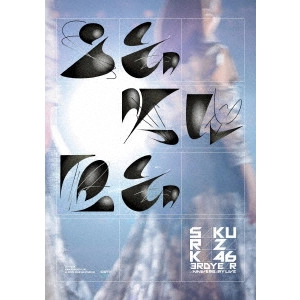 SAKURAZAKA 46 / 櫻坂46 / 3rd YEAR ANNIVERSARY LIVE at ZOZO MARINE STADIUM -DAY1-