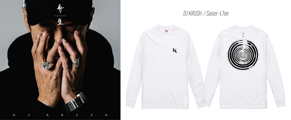 DJ KRUSH / DJクラッシュ / 再生 -SAISEI- "CD" + ロングスリーブTシャツセット（ホワイト Mサイズ）