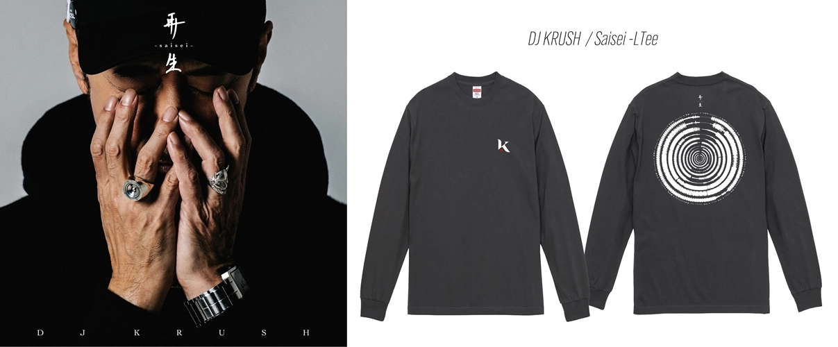 DJ KRUSH / DJクラッシュ / 再生 -SAISEI- "CD" + ロングスリーブTシャツセット（ブラック XXLサイズ）