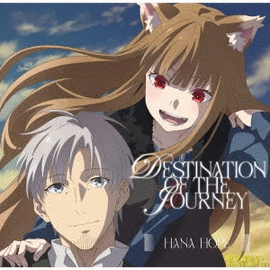 Hana Hope / 旅のゆくえ(期間限定アニメ盤)