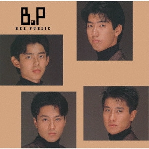 BEE PUBLIC / ビー・パブリック / ゴールデン☆ベスト BEE PUBLIC