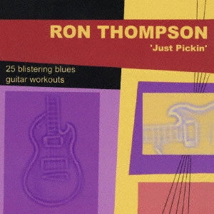 RON THOMPSON / ロン・トンプソン / ジャスト・ピッキン