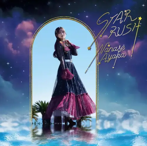 AYAKA NANASE / 七瀬彩夏 / “STAR RUSH”